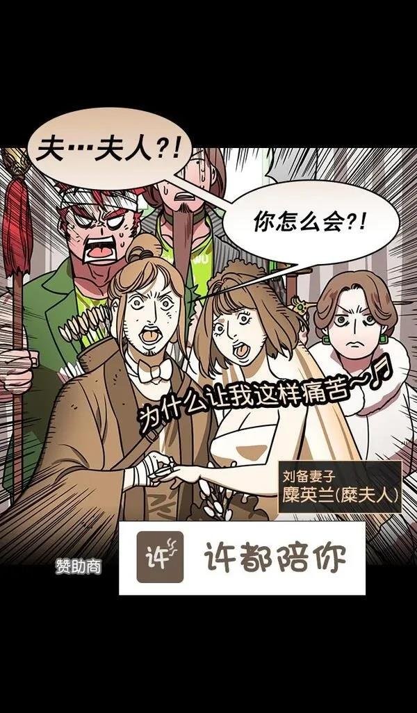 第195话