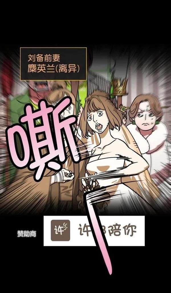 第195话