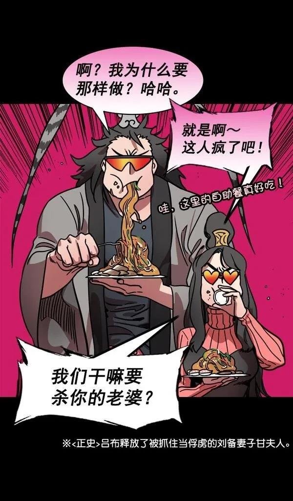 第195话