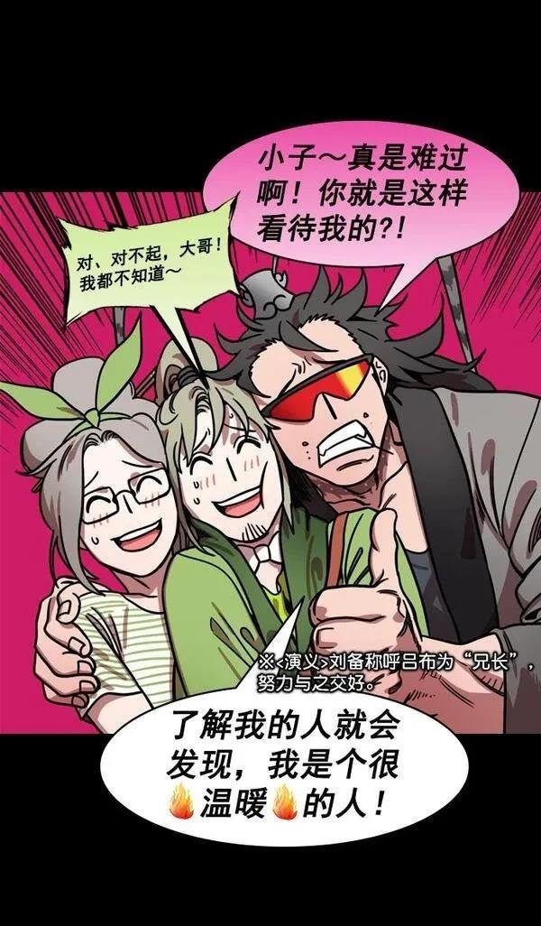 第195话