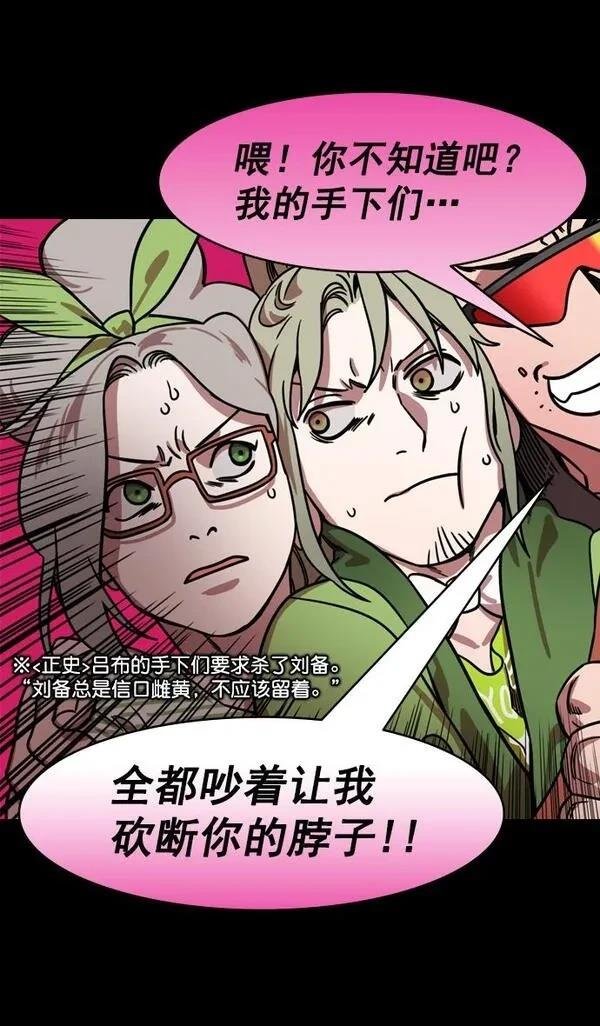 第195话