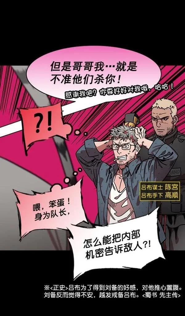 第195话