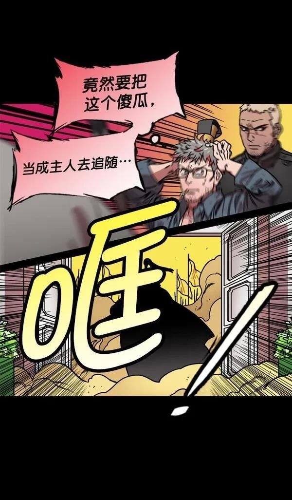 第195话