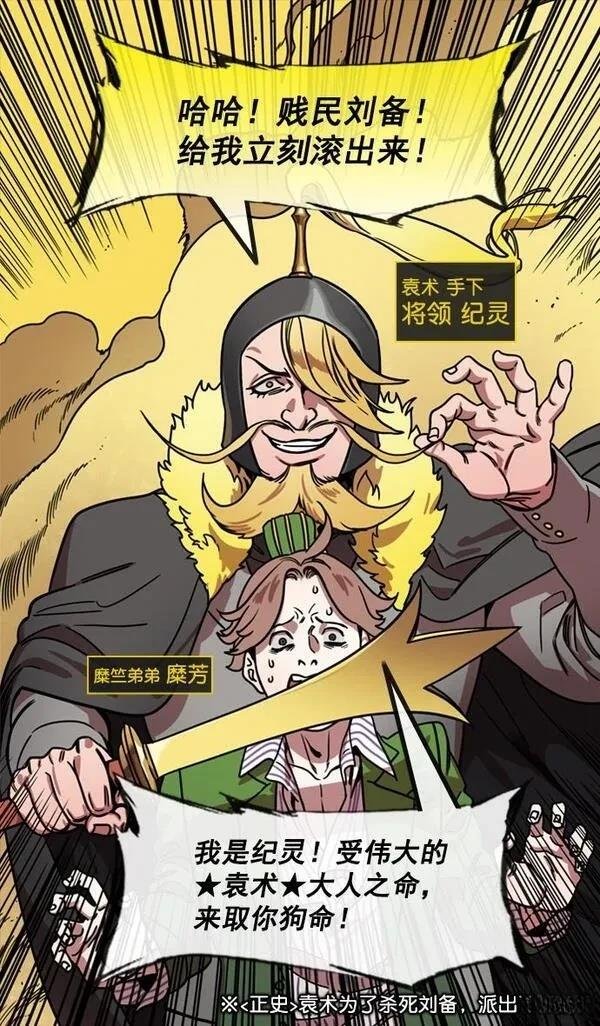第195话