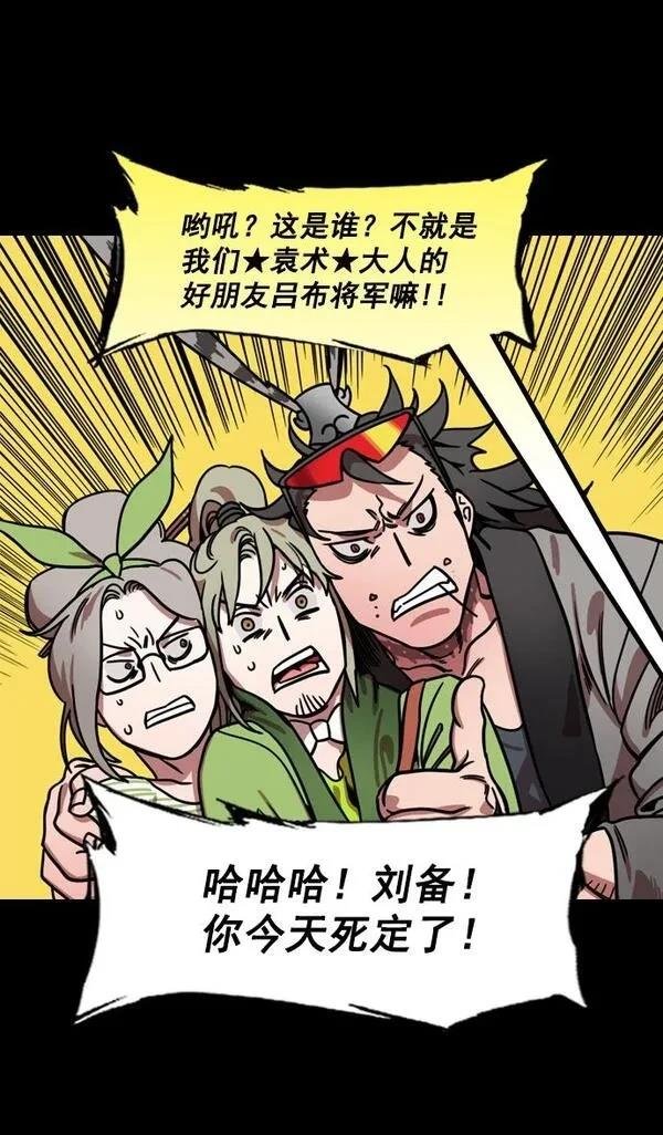 第195话