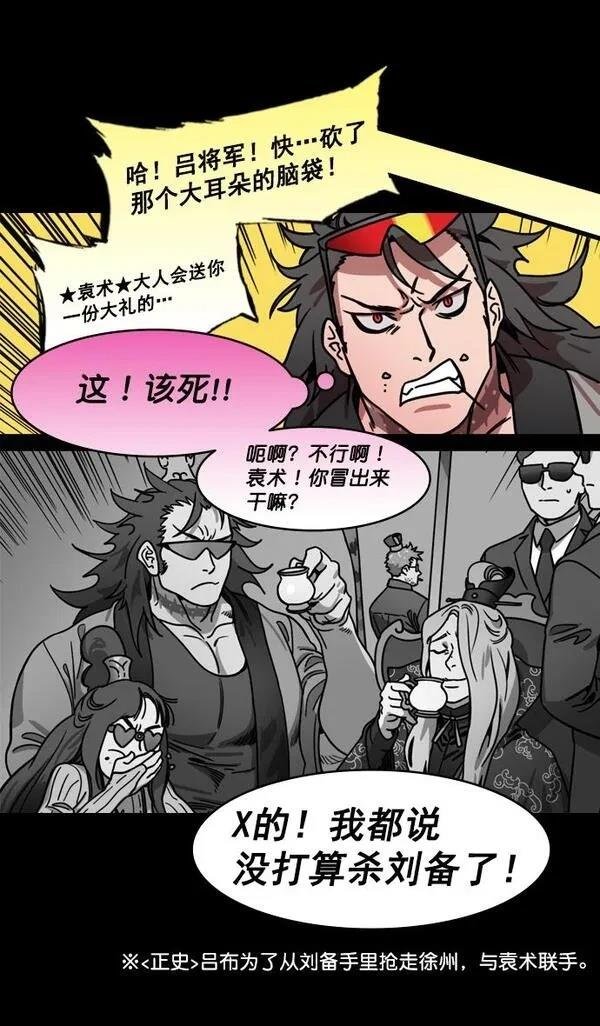 第195话