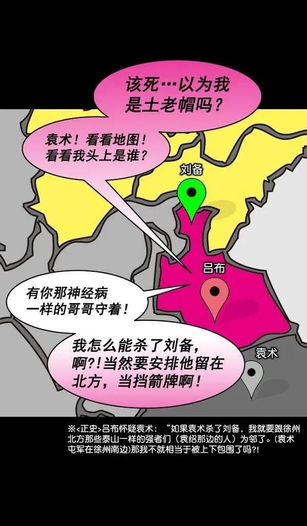 第195话