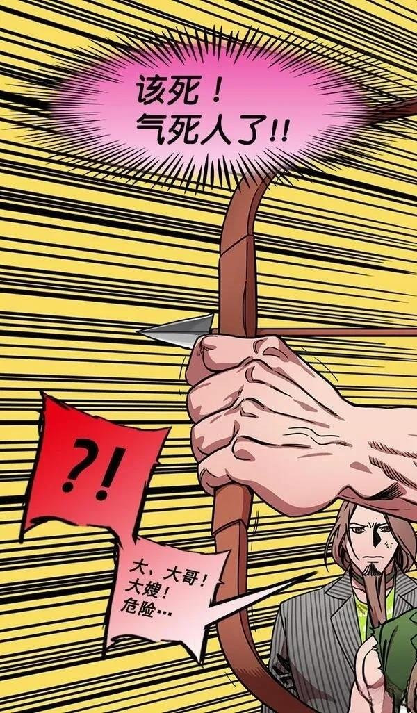 第195话