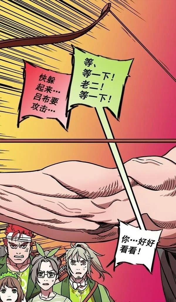 第195话