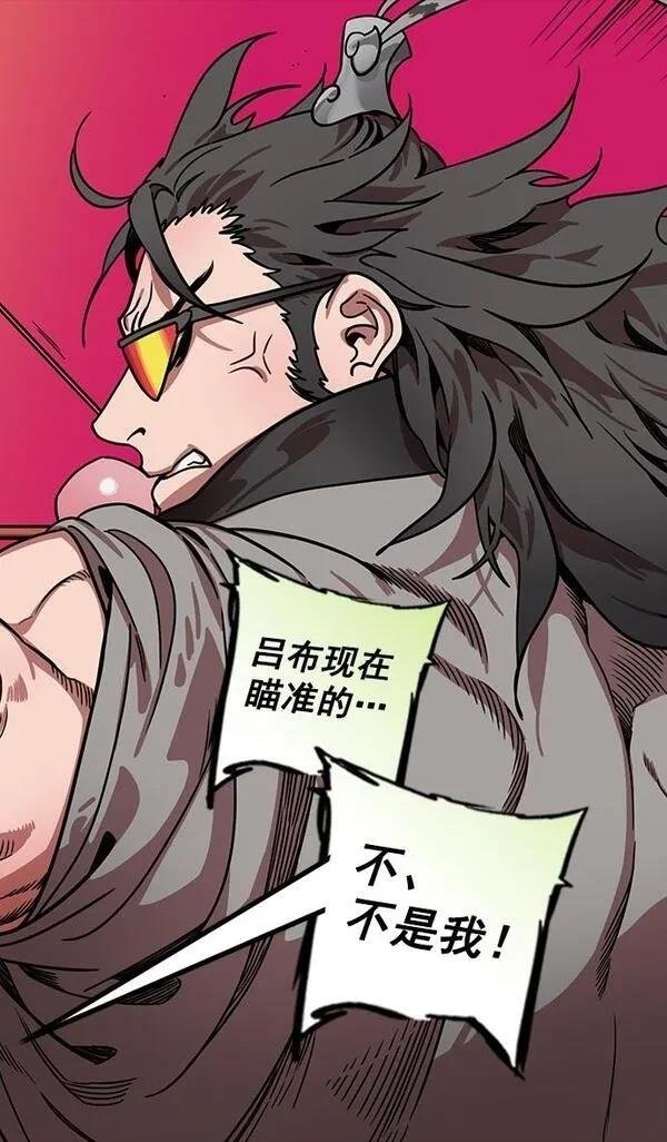 第195话