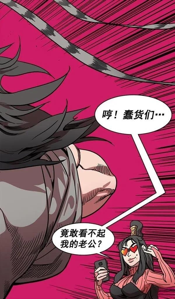 第195话