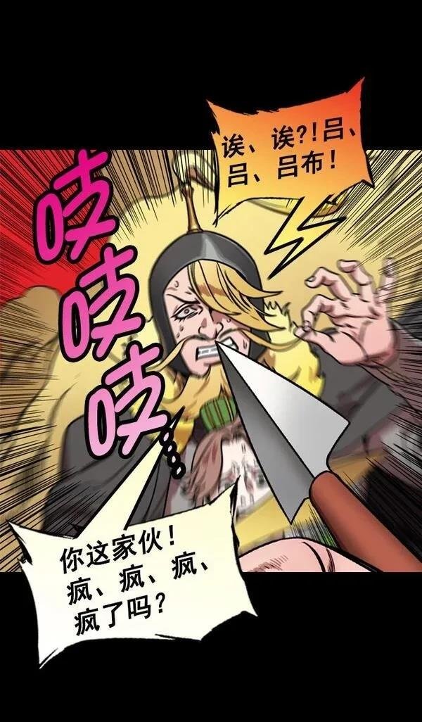第195话