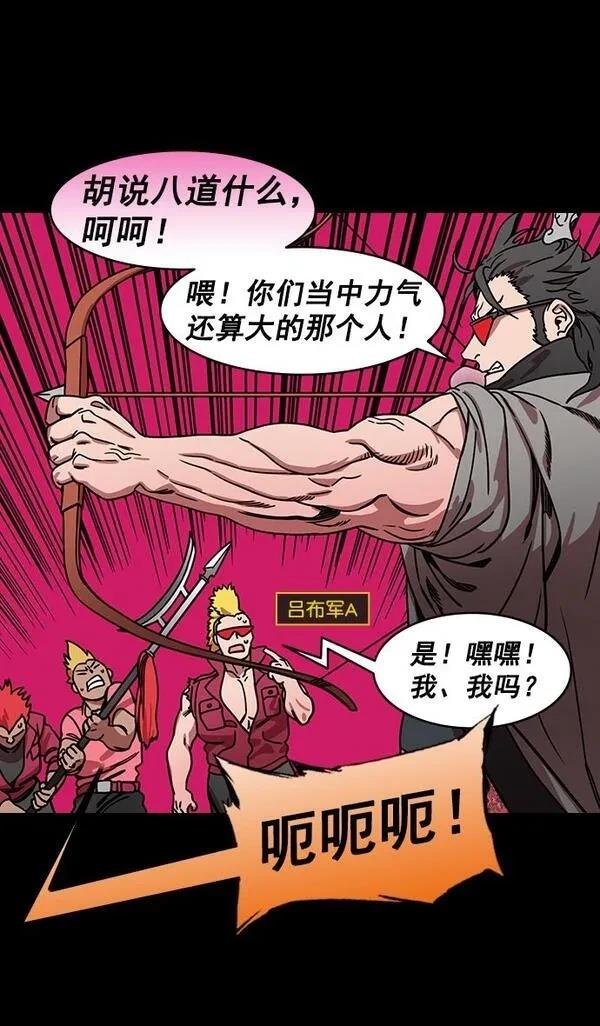第196话