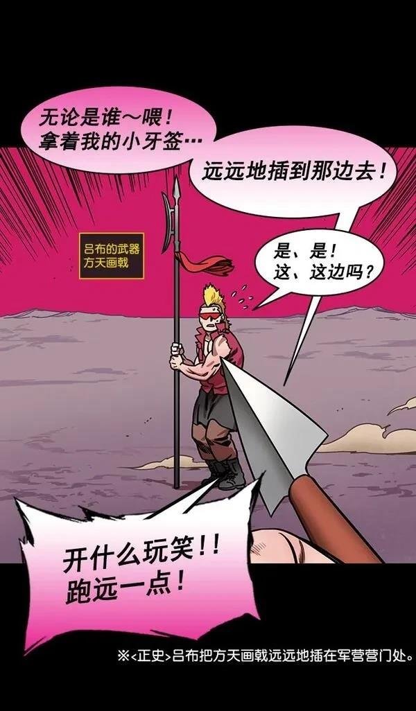 第196话
