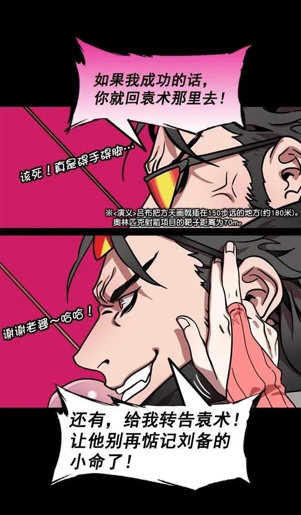 第196话