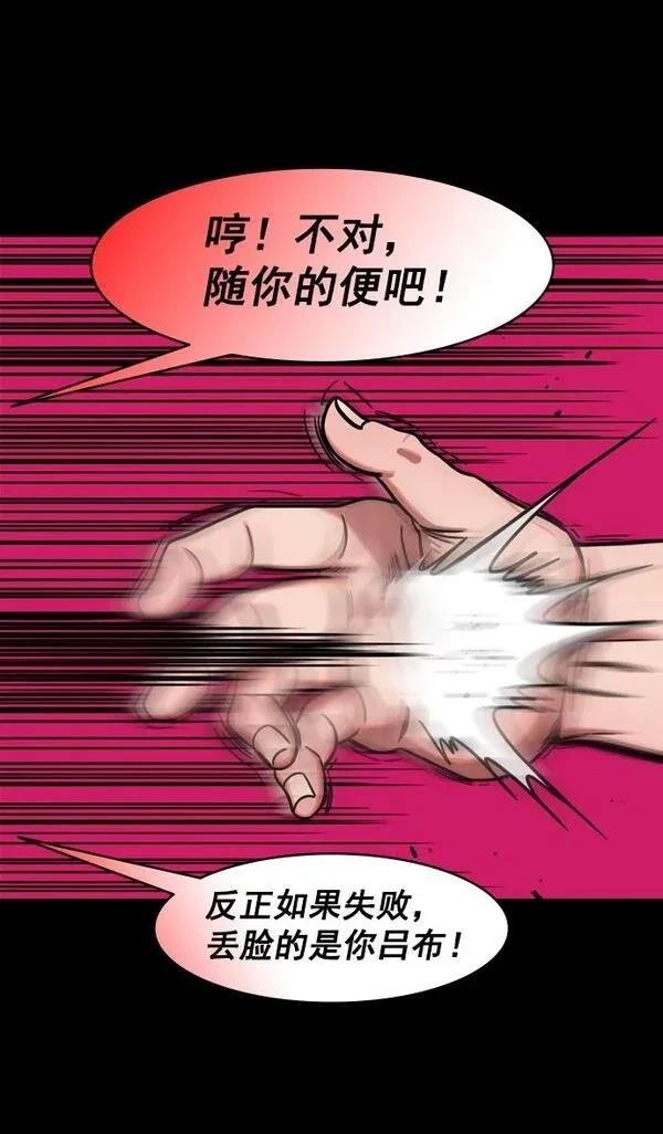 第196话