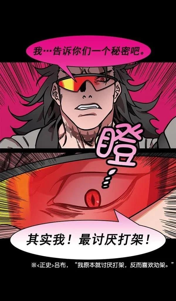 第196话