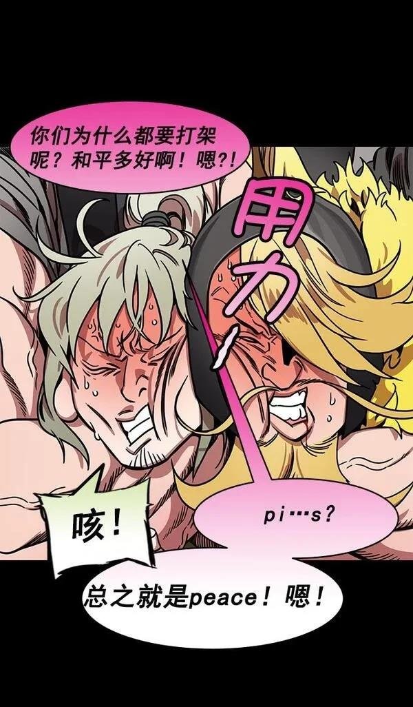 第196话