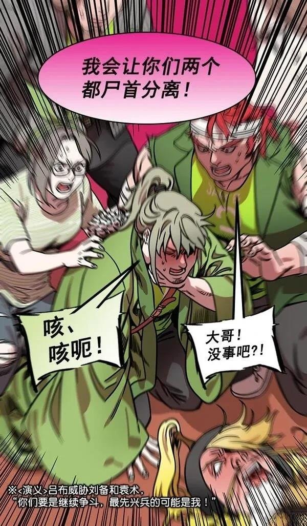 第196话