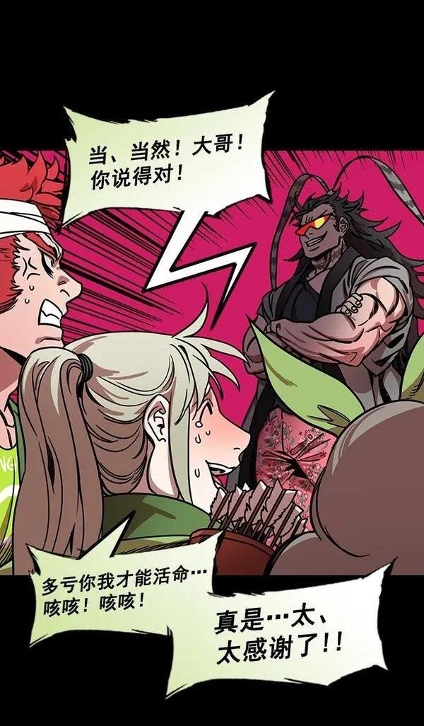 第196话