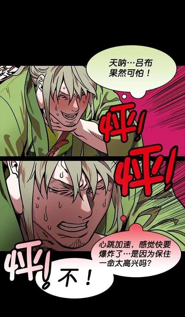 第196话