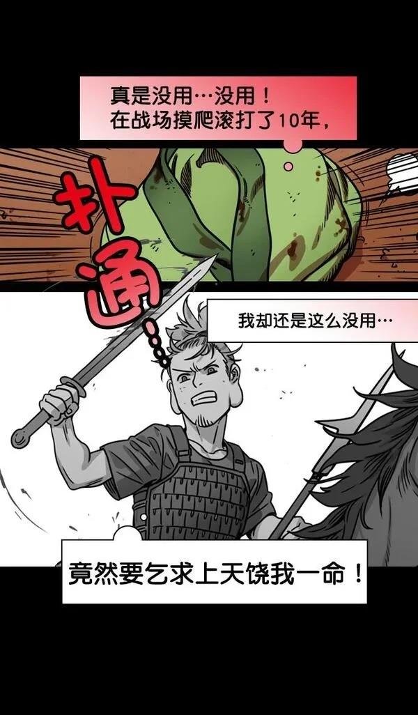 第196话