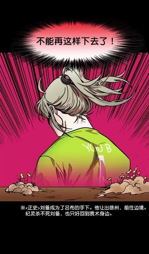 第196话