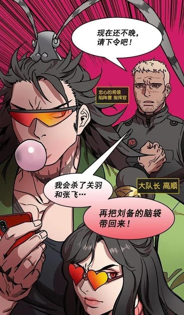 第196话