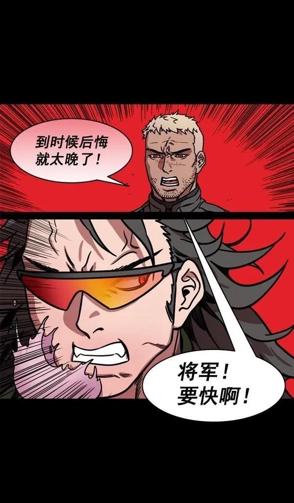 第196话