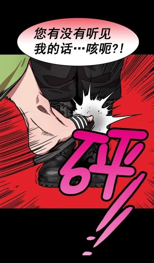 第196话
