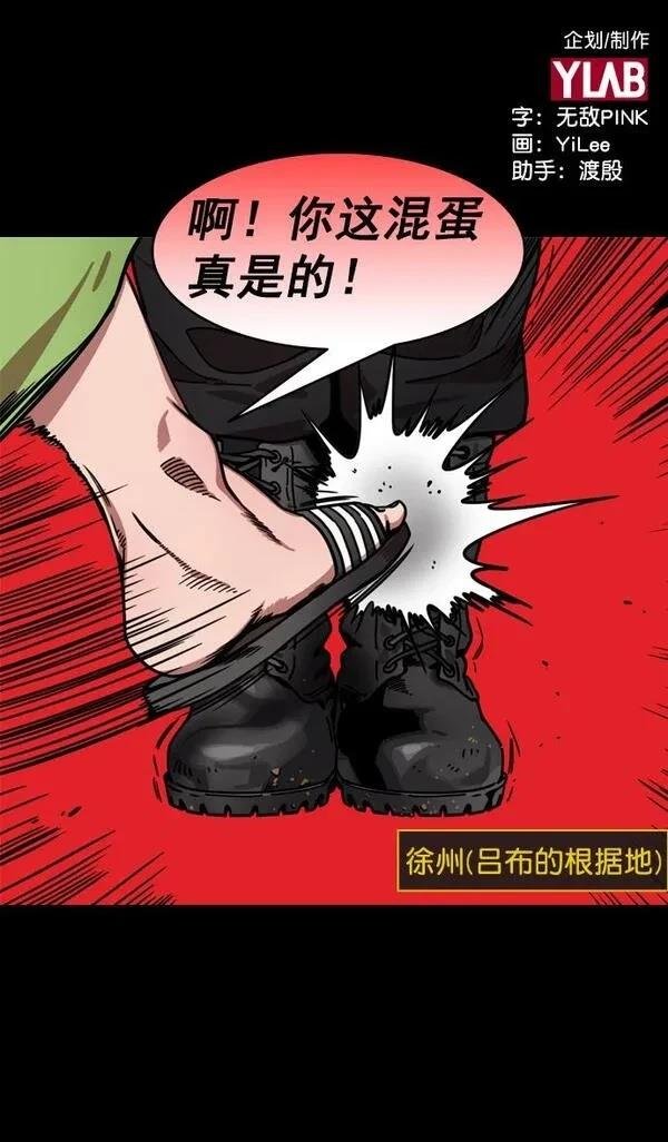 第196话
