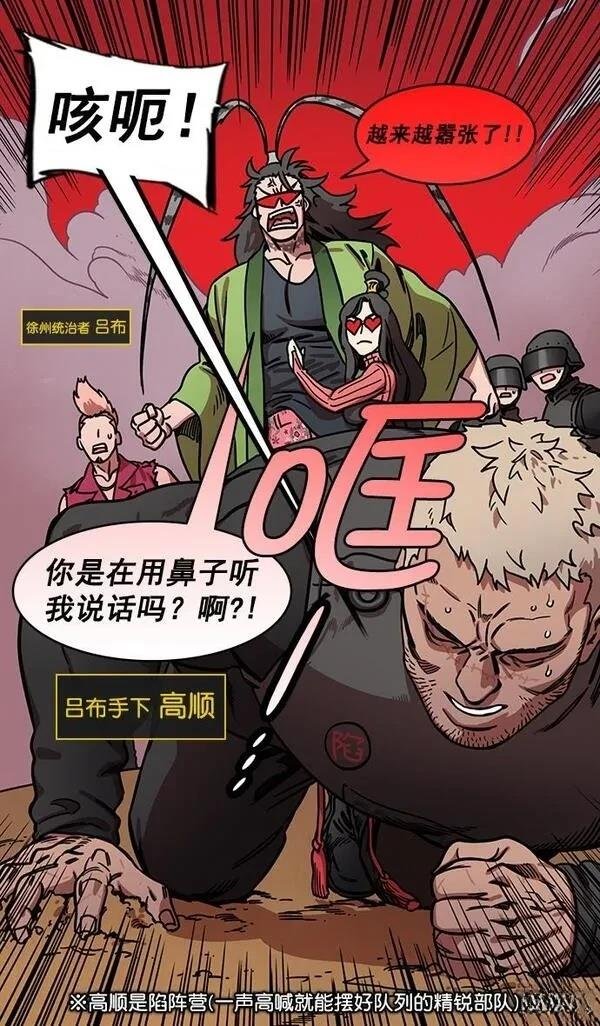 第197话