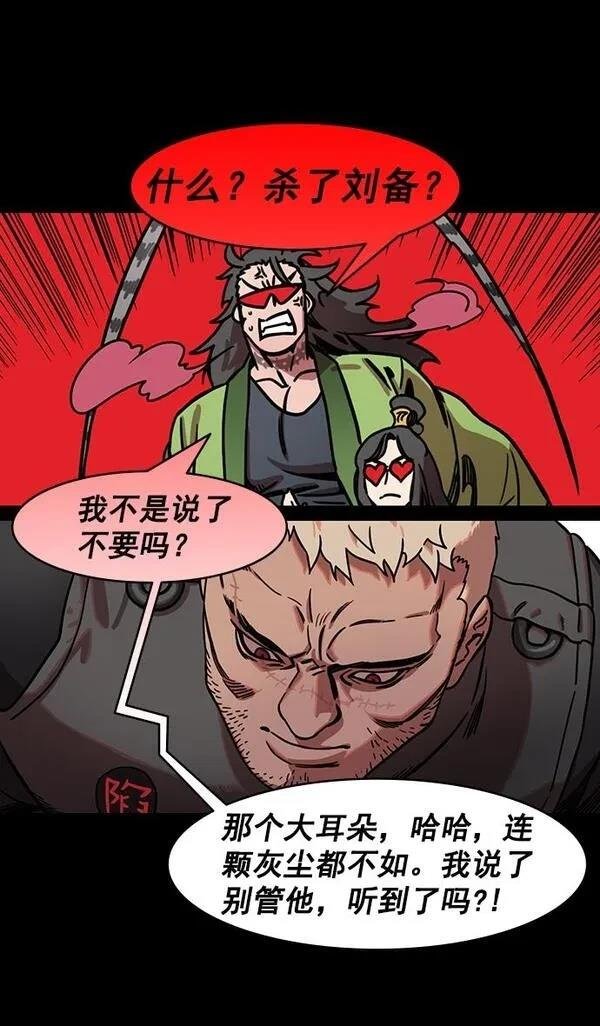 第197话