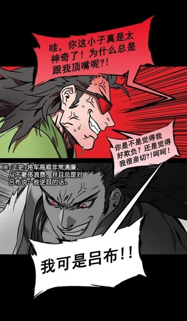 第197话