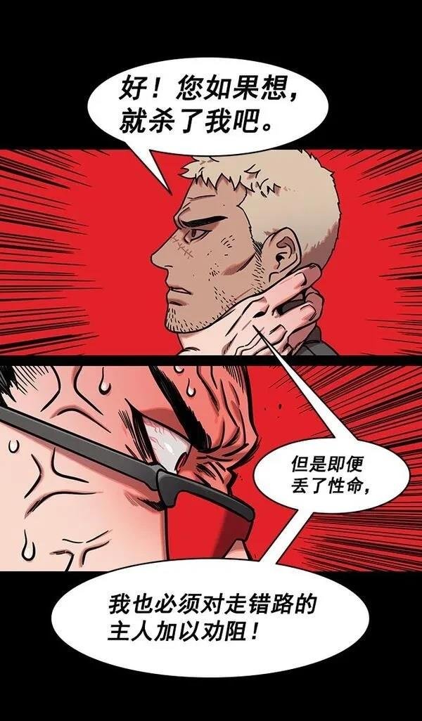 第197话
