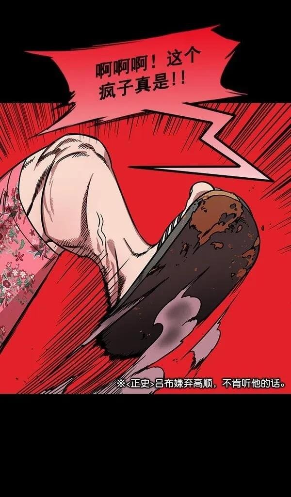 第197话