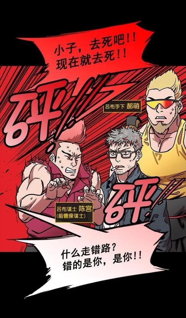第197话
