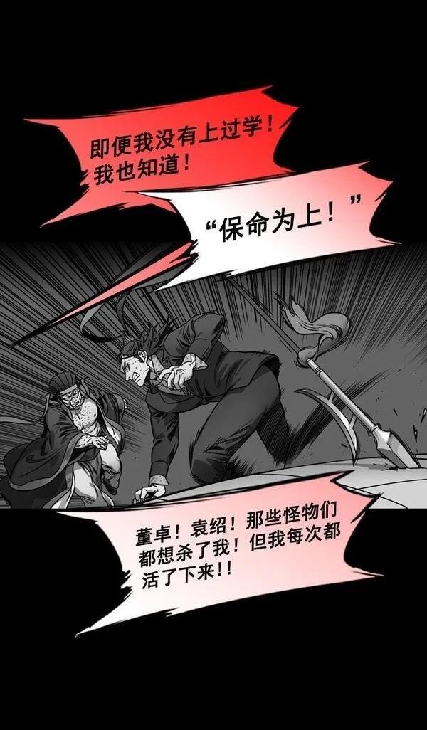 第197话