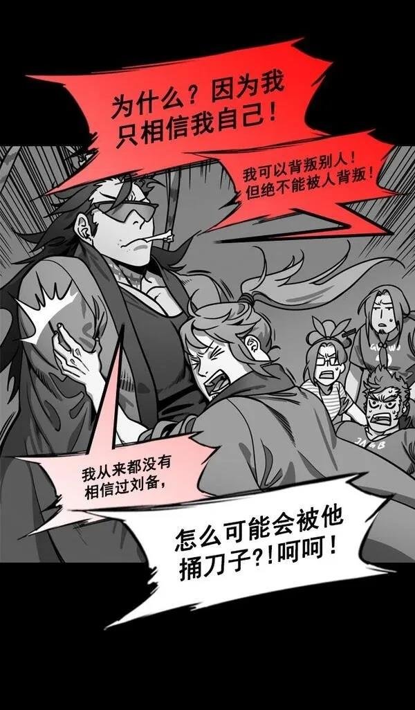 第197话