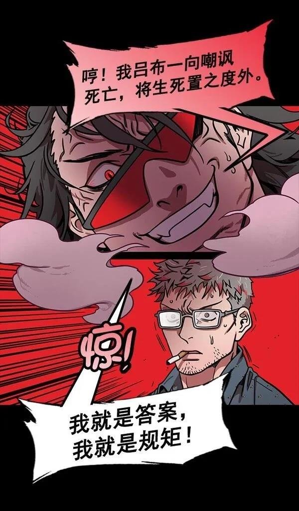 第197话