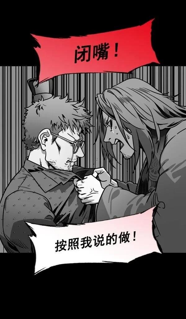 第197话