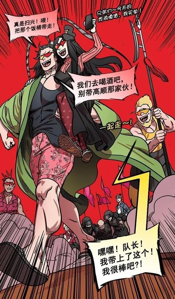 第197话