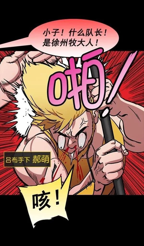 第197话