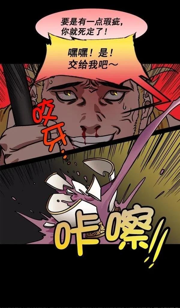 第197话