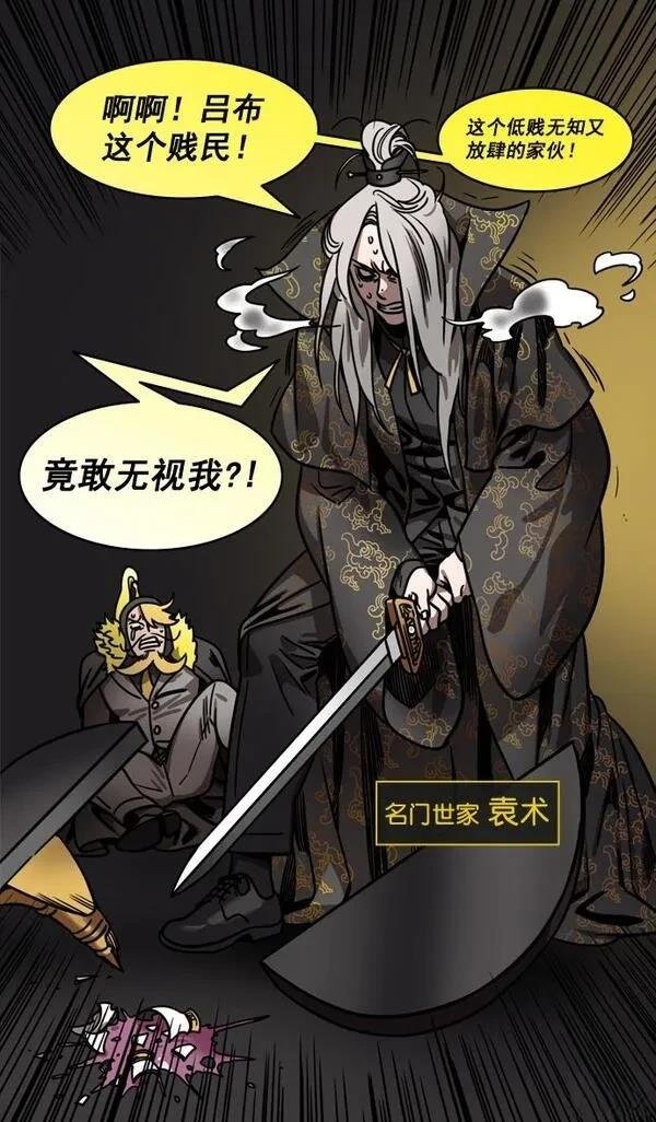 第197话