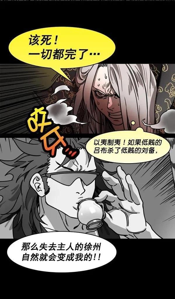 第197话