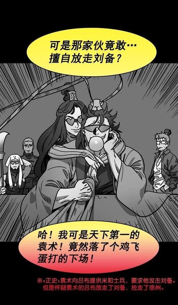 第197话