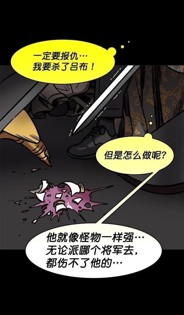 第197话