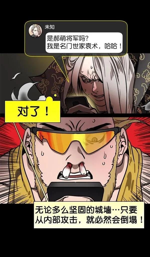 第197话