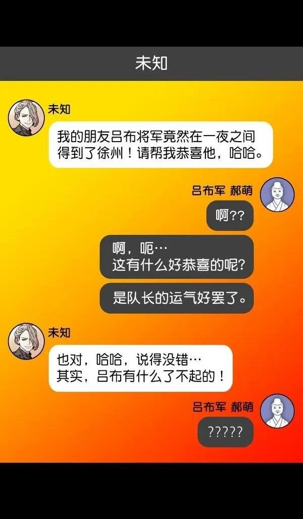 第197话
